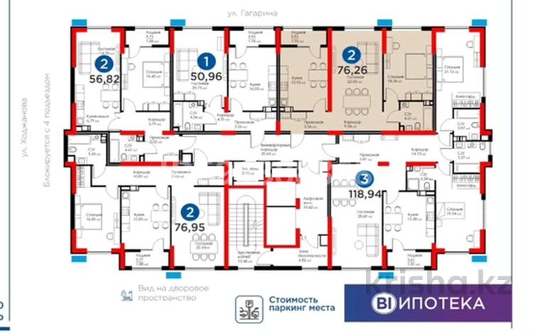 2-комнатная квартира, 76.26 м², 9 этаж, Гагарина 245 за 75 млн 〒 в Алматы, Бостандыкский р-н — фото 2