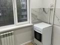 2-комнатная квартира · 44 м² · 3/5 этаж, мкр 6, Есет батыра 77 за 14.7 млн ₸ в Актобе — фото 31