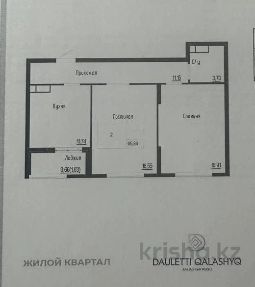 Фото ЖК Dauletti Qalashyq (Gbg)