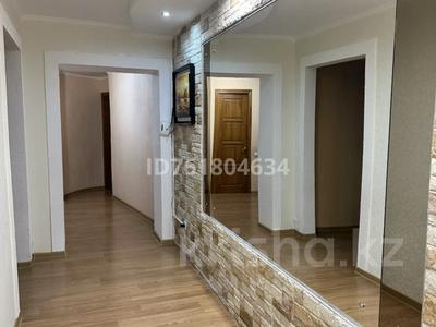 3-бөлмелі пәтер · 75 м² · 5/9 қабат, 4 микрорайон 2 — Сырым Датова, бағасы: 23 млн ₸ в Уральске