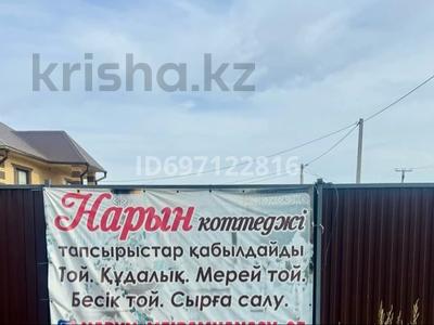 Дом · 5 комнат · 350 м², Бекимова 27 за 6 500 〒 в Уральске