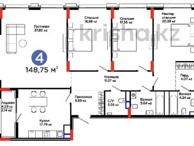 4-бөлмелі пәтер · 150 м² · 9/9 қабат, Мангилик Ел 57, бағасы: 250 млн ₸ в Астане, Есильский р-н