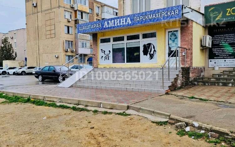 Салоны красоты · 60 м² за 26 млн 〒 в Актау, 8-й мкр — фото 2