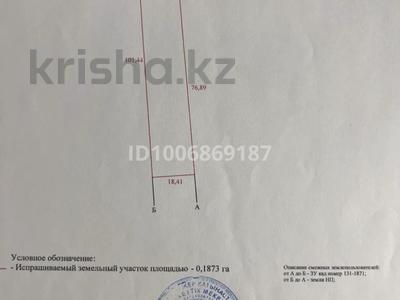 Участок · 19 соток, Ломова 174/6 — Кадетский корпус за 21 млн 〒 в Павлодаре