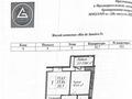 1-комнатная квартира · 40 м² · 9/12 этаж, ул. Бейбарыс Султан 25/5 за 13.5 млн ₸ в Астане, Сарыарка р-н — фото 3