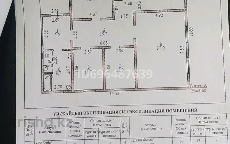 Отдельный дом • 4 комнаты • 136 м² • 10.65 сот., Курашасай , Канагат 262 — Школы 77 садик куралай за 33 млн 〒 в Актобе, Курашасай  — фото 2