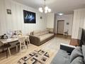 2-комнатная квартира · 63.2 м² · 5/10 этаж, Алматы 11 — ГОРЯЧКА за 42 млн ₸ в Астане, Есильский р-н — фото 3