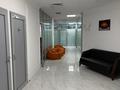 Офисы · 270 м² за ~ 3.1 млн ₸ в Алматы, Бостандыкский р-н — фото 2