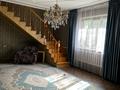 Отдельный дом · 6 комнат · 225 м² · 8 сот., Даулеткерей 12 за 85 млн ₸ в Алматинской обл., Талгарский р-н — фото 7