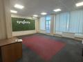 Свободное назначение, офисы, магазины и бутики, склады, образование · 175 м² за 80 млн ₸ в Астане, р-н Байконур