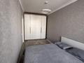 2-комнатная квартира · 57 м² · 7/7 этаж, маметова 2 — сыганак айтеке би за 32.5 млн ₸ в Астане, Нура р-н — фото 9
