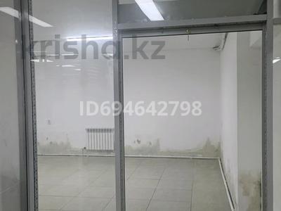 Аренда коммерческой недвижимости в Акмолинской обл.: Свободное назначение, офисы, магазины и бутики, склады, салоны красоты, конференц-залы, кабинеты и рабочие места, студии · 38 м² за 304 000 〒 Свободное назначение, офисы, магазины и бутики, склады, салоны красоты, конференц-залы, кабинеты и рабочие места, студии · 38 м² за 304 000 〒 в Кокшетау
