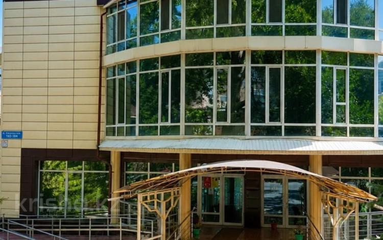 Свободное назначение · 22000 м² за ~ 1.4 млрд ₸ в Алматы, Алмалинский р-н — фото 2