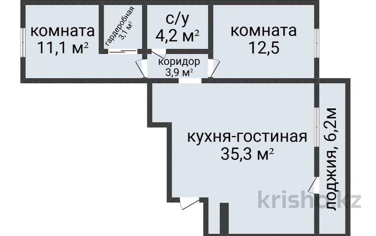 3-комнатная квартира · 72.1 м² · 2/10 этаж, Алтынсарина 122 за 35 млн ₸ в Костанае — фото 2