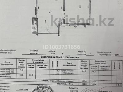 4-комнатная квартира · 156.8 м² · 4/7 этаж, Кашгарская 69/102 — Байтурсынова-Курмангазы за 180 млн 〒 в Алматы, Алмалинский р-н