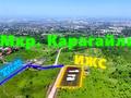 Участок · 100 соток, мкр Карагайлы за 630 млн ₸ в Алматы, Наурызбайский р-н