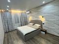 2-комнатная квартира · 53 м² · 9/12 этаж, К. Толеметова 83 — ДЕНДРОПАРК за 290 000 ₸ в Шымкенте, Абайский р-н — фото 7