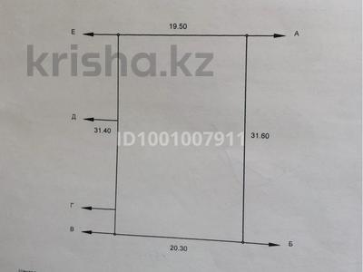 Отдельный дом · 2 комнаты · 50 м² · 6.3 сот., Панфилова 36 — А.Уразбаевой за 28 млн ₸ в Уральске