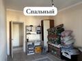 Жеке үй · 2 бөлме · 70 м² · 8 жүзд., 1 1 — Емир мкр, бағасы: 6.5 млн ₸ в Батыре — фото 2