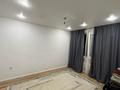 1-бөлмелі пәтер · 30 м², Касыма Шарипова 206/9, бағасы: 190 000 ₸ в Алматы, Алатауский р-н — фото 3