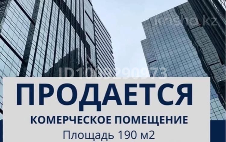 Свободное назначение · 190 м² за 20 млн ₸ в Актобе, мкр. Алтын орда — фото 2