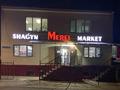 Магазины и бутики · 216 м² за 80 млн ₸ в Алматы, Бостандыкский р-н