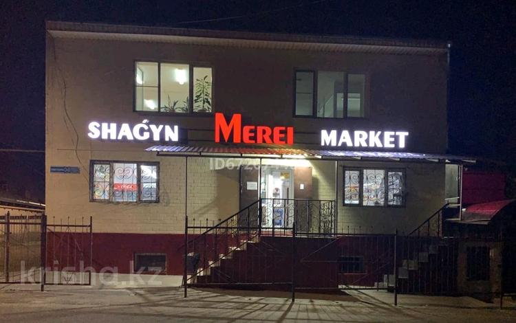 Магазины и бутики · 216 м² за 80 млн ₸ в Алматы, Бостандыкский р-н — фото 2