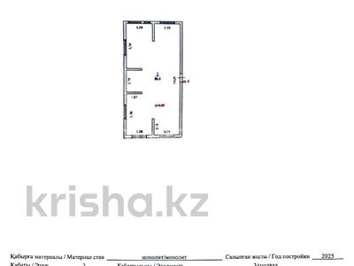 3-комнатная квартира · 94.4 м² · 2/3 этаж, улица Новостройка 3558 — Село Бельбулак за 46 млн ₸ в Алматинской обл., Талгарский р-н