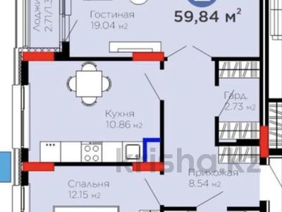 2-комнатная квартира · 59 м² · 2/9 этаж, мкр Юго-Восток, Букетова 50/3 за 31.2 млн 〒 в Караганде, Казыбек би р-н