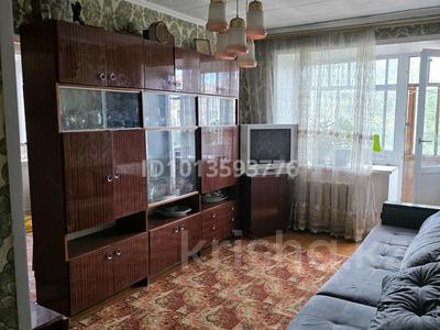3-комнатная квартира · 48.7 м² · 5/5 этаж, Акан Серы — Дворец Кокшетау за 15 млн ₸