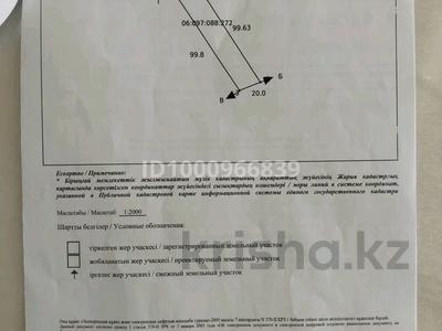 Участок · 20 соток, Тилеубаева 80 — Мешитин арты аринтир за 7.5 млн 〒 в Таразе