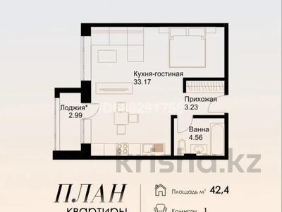 1-комнатная квартира, 43 м², 7/9 этаж, Ак шагала 17-Б за 20 млн 〒 в Атырау