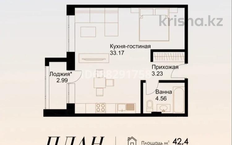 1-комнатная квартира, 43 м², 7/9 этаж, Ак шагала 17-Б