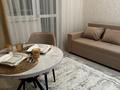 1-комнатная квартира · 48 м² · 2/9 этаж, 17-й микрорайон 26/5 за 17 000 ₸ в Шымкенте, Аль-Фарабийский р-н — фото 5