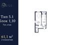 2-комнатная квартира · 61.1 м² · 2/7 этаж, Алатауская трасса 57 за 30.3 млн 〒 в  — фото 2