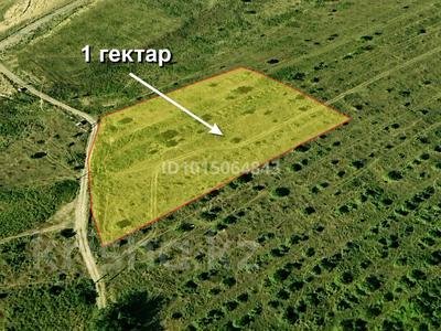 Участок · 1 га, Мкр Галамат за 420 млн ₸ в Алматы, Наурызбайский р-н
