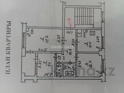 3-комнатная квартира · 70 м² · 4/5 этаж, Мкр Спутник 8 за 24.5 млн 〒 в Конаеве (Капчагай)