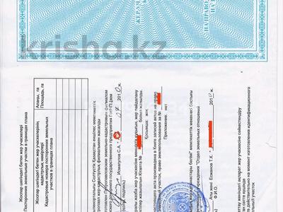 Дача · 153.4 м² · 12 сот., Энергостроитель мкр 2 за 1.2 млн 〒 в Петропавловске