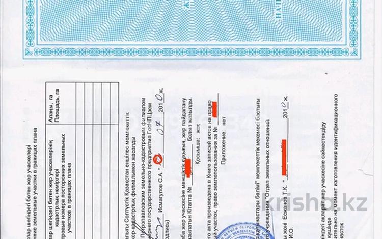 Дача · 153.4 м² · 12 сот., Энергостроитель мкр 2 за 1.2 млн 〒 в Петропавловске — фото 2