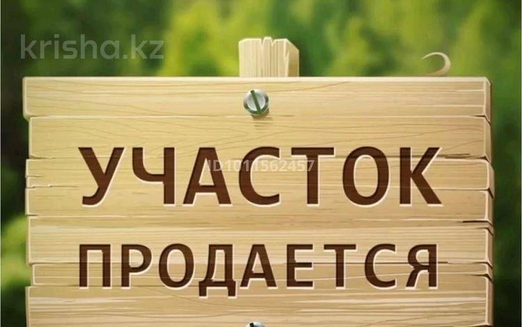 Участок · 12 соток, Стрела 65 за 6 млн ₸ в Уральске — фото 3