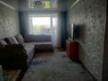 3-комнатная квартира · 58.5 м² · 4/5 этаж, Пр.Космонавтов 3 за 15 млн ₸ в Риддере — фото 2