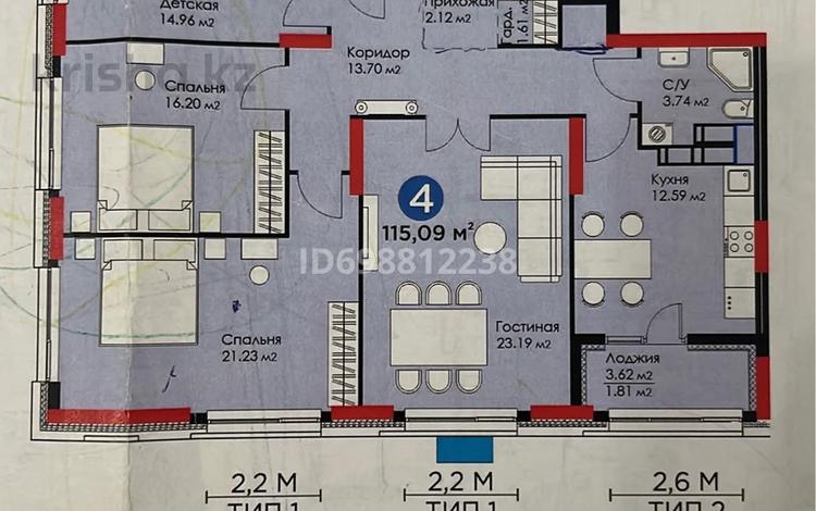 4-комнатная квартира · 115 м² · 13/17 этаж, Аль-Фараби 11/1, 11/3 — Керей Жанибек хандар Альфараби за 62 млн 〒 в Астане, Есильский р-н — фото 2