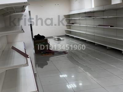 Магазины и бутики · 100 м² за 750 000 ₸ в Костанае