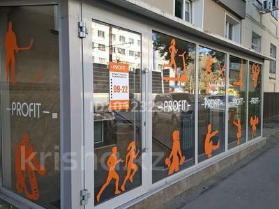 Фитнес и спорт · 160 м² за 500 000 ₸ в Павлодаре