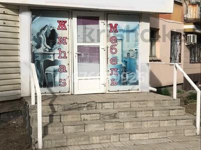 Магазины и бутики · 35 м² за 25 млн 〒 в Усть-Каменогорске