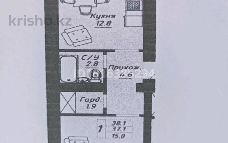 1-бөлмелі пәтер · 38.2 м² · 7/9 қабат, Бейбарыс Султан 13/1, бағасы: 18.5 млн ₸ в Астане, Сарыарка р-н — фото 2