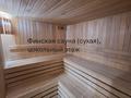 Жеке үй · 6 бөлме · 270 м² · 13 жүзд., мкр Жети Казына, Кафизолла Куанышбаева 3, бағасы: 75 млн ₸ в Атырау — фото 40