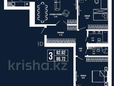 Продажа квартир в Астане: 3-комнатная квартира · 87.6 м² · 8/10 этаж, Алихана Бокейханова 11/1 за 53 млн 〒 3-комнатная квартира · 87.6 м² · 8/10 этаж, Алихана Бокейханова 11/1 за 53 млн 〒 в Астане, Есильский р-н