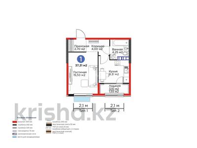 1-комнатная квартира · 37.31 м² · 4/6 этаж, Байге за 28 млн ₸ в Алматы, Турксибский р-н