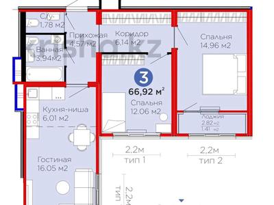 3-бөлмелі пәтер · 67 м² · 13/14 қабат, Улы Дала 14 — КЛЮЧИ на РУКАХ, бағасы: 32.5 млн ₸ в Астане, Нура р-н